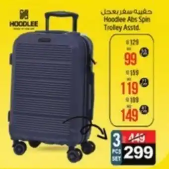 Safari Hypermarket Hoodlee Abs Spin Trolley Asstd. offer
