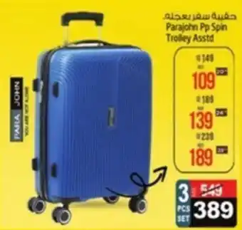 Safari Hypermarket Parajohn Pp Spin Trolley Asstd offer
