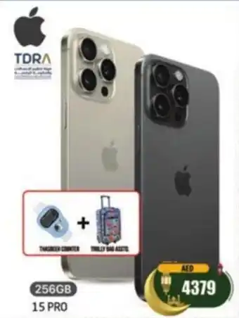Safari Hypermarket APPLE IPHONE 15 PRO offer