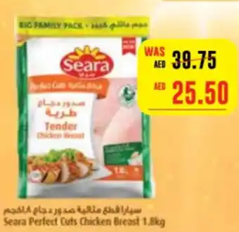 Seara Perfect Cuts Chicken Breast 1.8kg