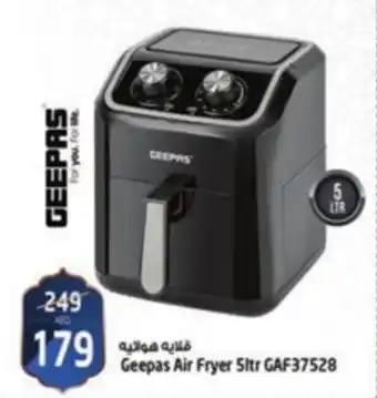 Safari Hypermarket Geepas Air Fryer 5ltr GAF37528 offer