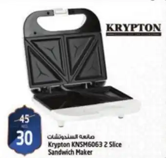 Safari Hypermarket Krypton KNSM6063 2 Slice Sandwich Maker offer