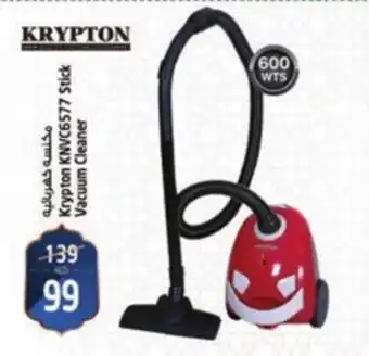 Safari Hypermarket Krypton KNVC6577 Stick Vacuum Cleaner offer