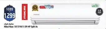 Safari Hypermarket Nikai Nsac 18131N11/3P/4P Split Ac offer