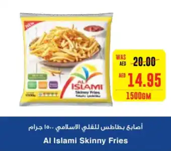 Spar Al Islami Skinny Fries 1500g offer