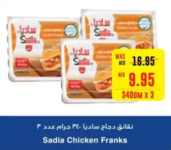 Sadia Chicken Franks 340g x 3
