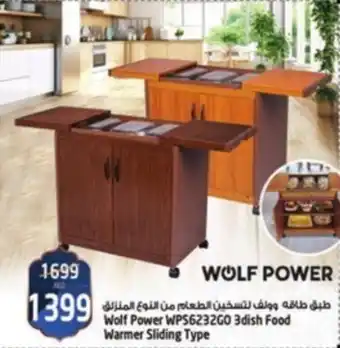 Safari Hypermarket Wolf Power WPS6232GO 3dish Food Warmer Sliding Type offer