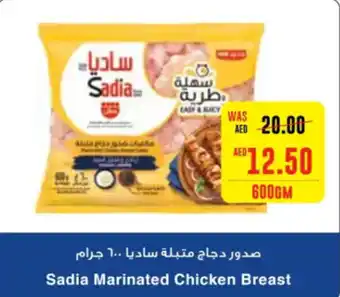 Spar Sadia Marinated Chicken Breast 600g offer