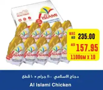 Spar Al Islami Chicken 1100g x 10 offer