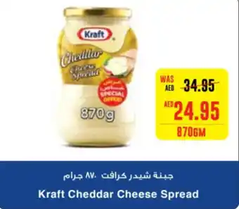 Spar Kraft Cheddar Cheese Spread 870g offer