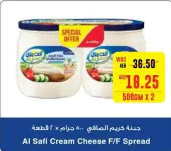 Spar Al Safi Cream Cheese F/F Spread 500gm x 2 offer