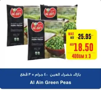 Spar Al Ain Green Peas 400gm x 3 offer