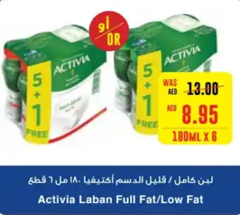 Spar Activia Laban Full Fat/Low Fat 180ML X 6 offer