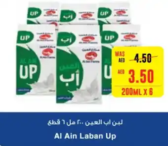 Spar Al Ain Laban Up 200ML X 6 offer