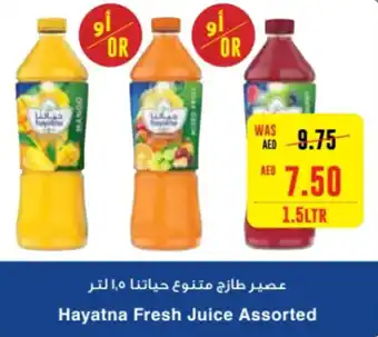 Spar Hayatna Fresh Juice Assorted 1.5LTR offer