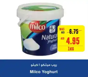 Spar Milco Yoghurt 1KG offer