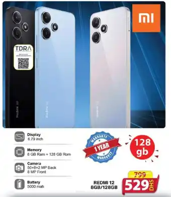 Grand Hyper Market REDMI 12 8GB/128GB offer
