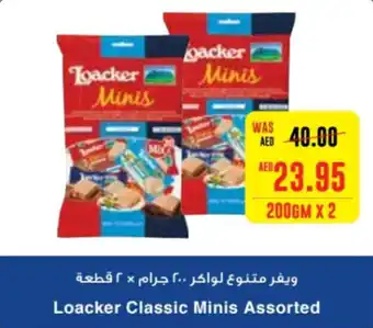 Spar Loacker Classic Minis Assorted 200GM X 2 offer