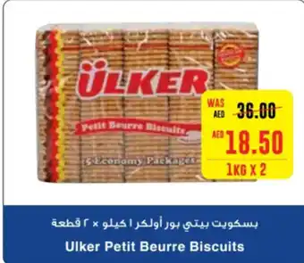 Spar Ulker Petit Beurre Biscuits 1KG X 2 offer