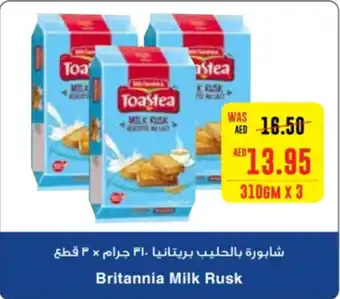 Spar Milk Rusk 310GM X 3 offer