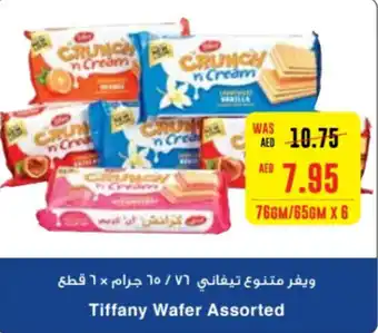 Spar Tiffany Wafer Assorted 76GM/65GM X 6 offer