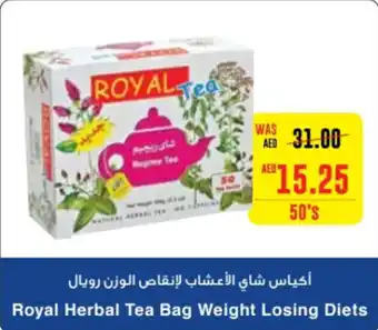 Royal Herbal Tea Bag Weight Losing Diets 50's