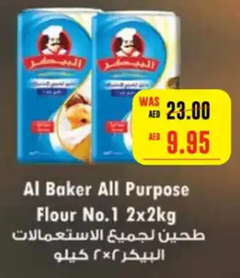 Spar Al Baker All Purpose Flour No.1 2x2kg offer