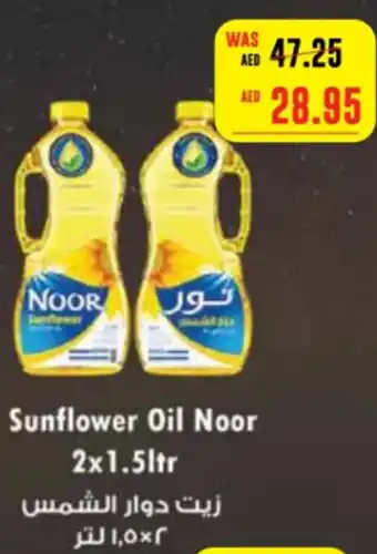 Spar Sunflower Oil Noor 2x1.51tr offer