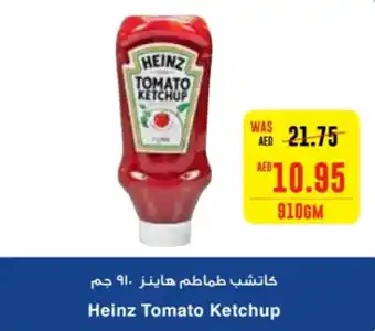 Spar Heinz Tomato Ketchup 910g offer
