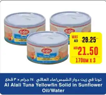 Spar Al Alali Tuna Yellowfin Solid in Sunflower Oil/Water 170GM X 3 offer