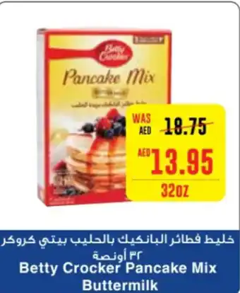 Spar Betty Crocker Pancake Mix Buttermilk 32oz offer