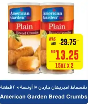 Spar Garden Bread Crumbs 15oz x 2 offer