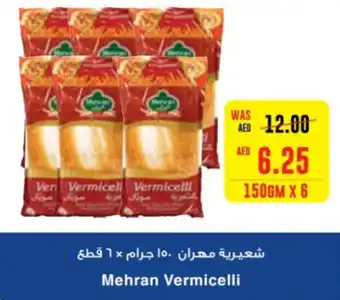 Spar Mehran Vermicelli 150GM X 6 offer