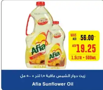 Spar Afia Sunflower Oil 1.5LTR + 500ML offer
