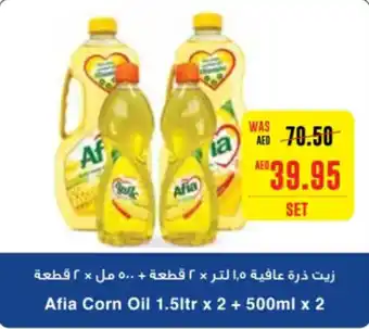 Spar Afia Corn Oil 1.5ltr x 2 + 500ml x 2 offer