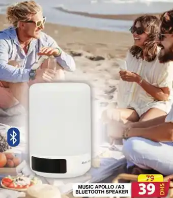 Grand Hyper Market MUSIC APOLLO/A3 BLUETOOTH SPEAKER offer