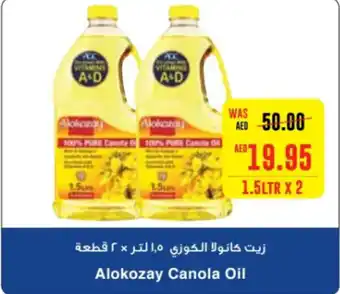Spar Alokozay Canola Oil 1.5LTR X 2 offer