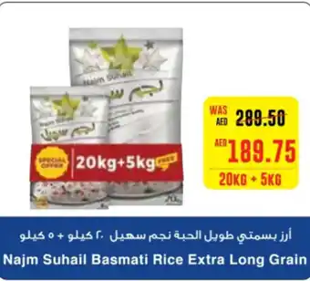 Spar Najm Suhail Basmati Rice Extra Long Grain 20kg+5kg offer