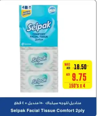 Spar Selpak Facial Tissue Comfort 2ply 150's x 4 offer