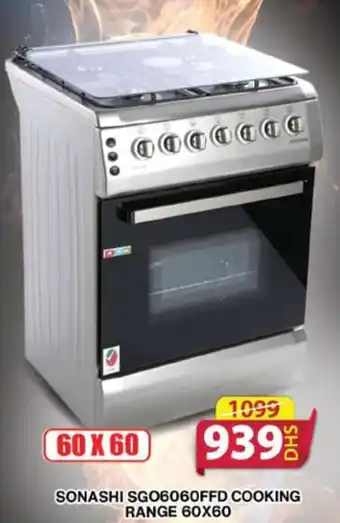 Grand Hyper Market SONASHI SGO6060FFD COOKING RANGE 60X60 offer