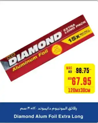 Spar Diamond Alum Foil Extra Long 120m x 30 cm offer