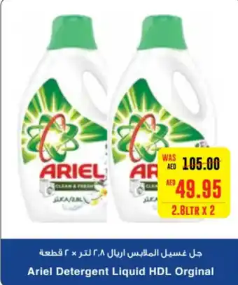 Spar Ariel Detergent Liquid HDL Orginal 2.8LTR X 2 offer