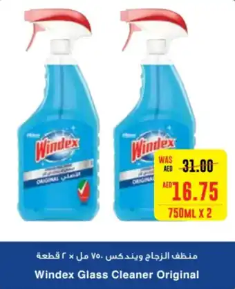 Spar Windex Glass Cleaner Original 750ML X 2 offer