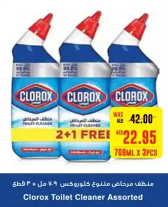 Spar Clorox Toilet Cleaner Assorted 709ML X 3PCS offer