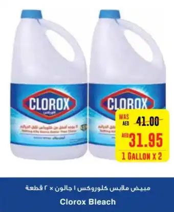 Spar Clorox Bleach 1 GALLON X 2 offer