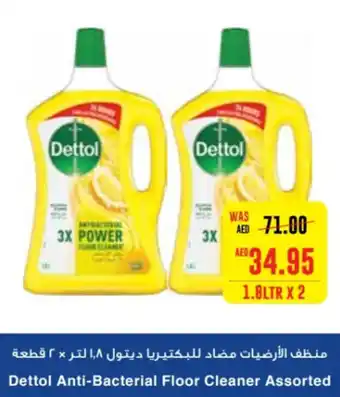 Spar Dettol Anti-Bacterial Floor Cleaner Assorted 1.8LTR X 2 offer