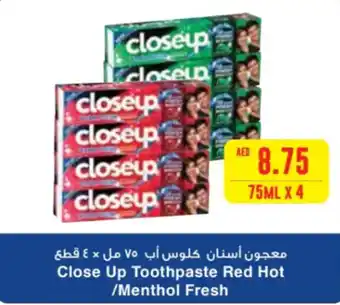 Spar Close Up Toothpaste Red Hot /Menthol Fresh 75ML X4 offer
