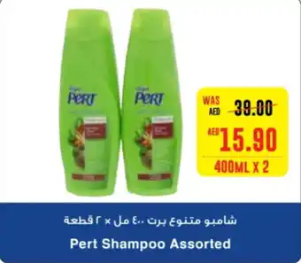 Spar Pert Shampoo Assorted 400ML X 2 offer
