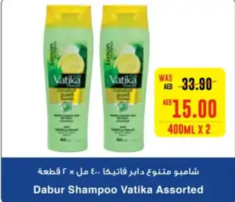 Spar Dabur Shampoo Vatika Assorted 400ML X 2 offer