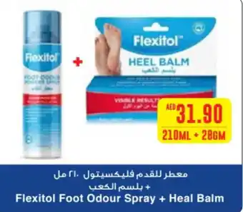 Flexitol Foot Odour Spray + Heal Balm 210ML+28GM